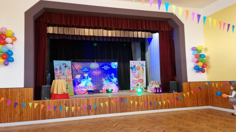 Karneval